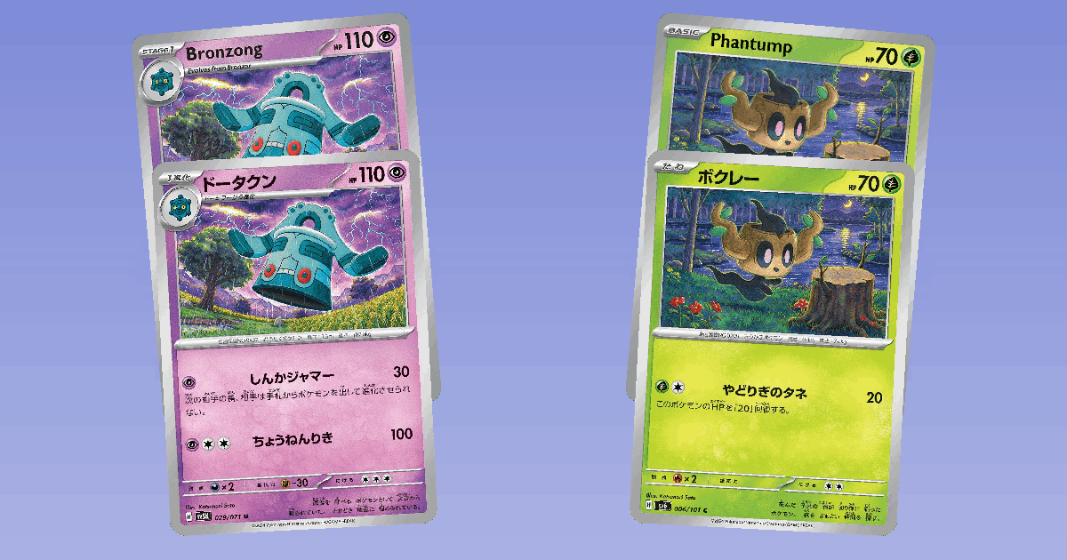 Katsunori Sato Tuesday Artist Spotlight card spotlight collage