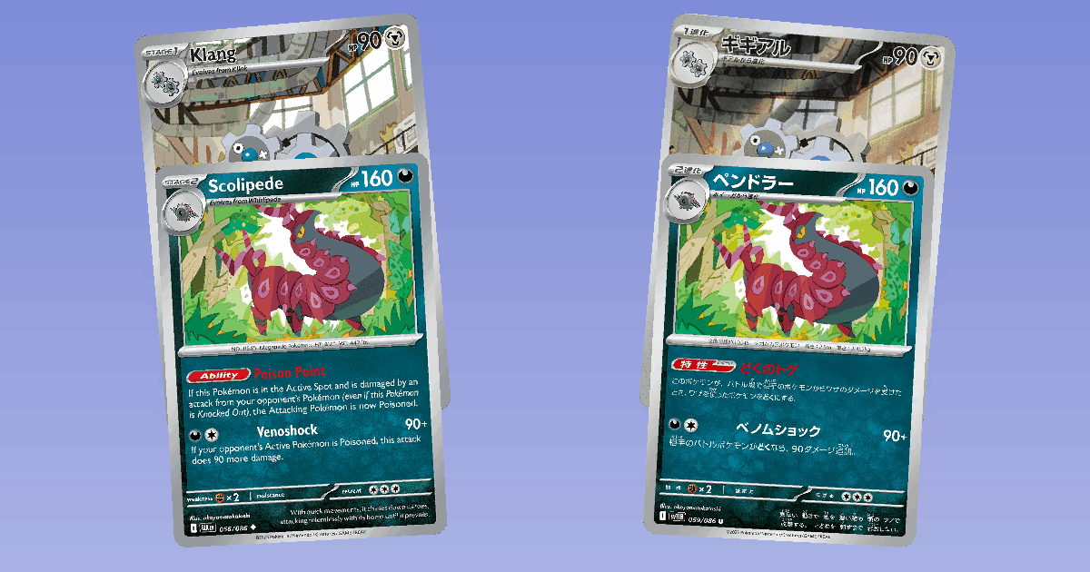 okayamatakatoshi Tuesday Artist Spotlight card spotlight collage