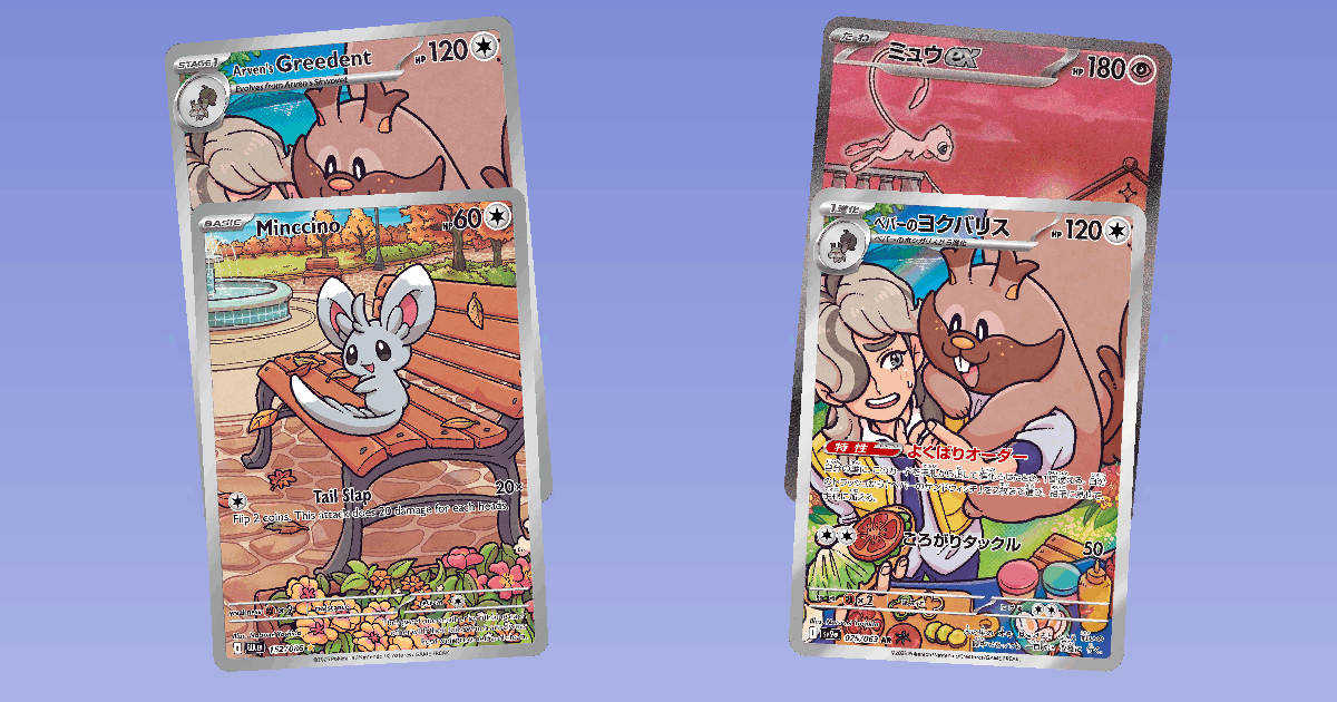 Natsumi Yoshida Tuesday Artist Spotlight card spotlight collage