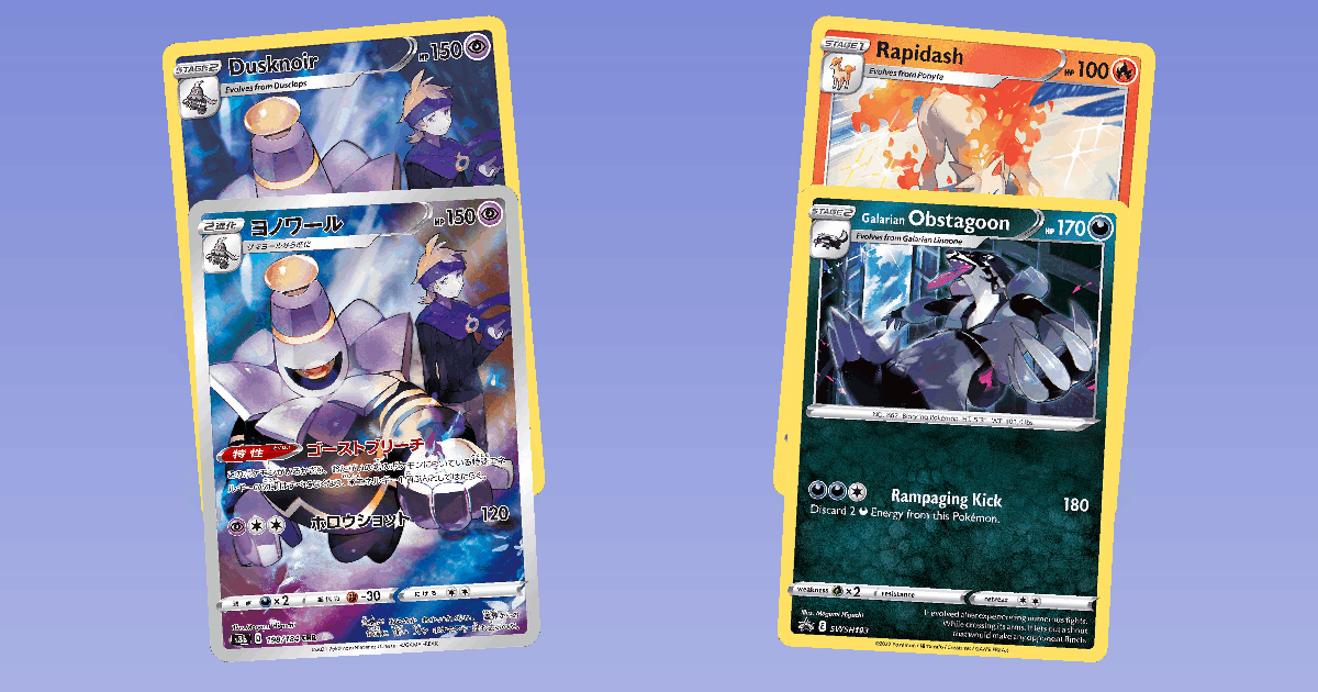 Megumi Higuchi Tuesday Artist Spotlight card spotlight collage