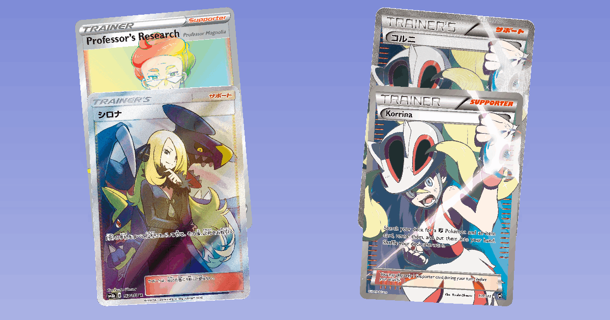 Yusuke Ohmura Tuesday Artist Spotlight card spotlight collage