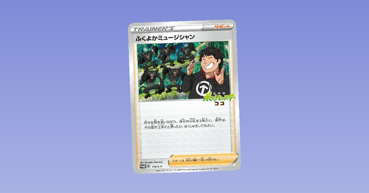 Hirotaka Marufuji Tuesday Artist Spotlight spotlight