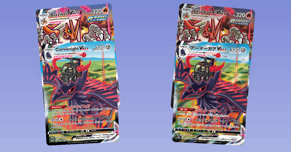 Shigenori Negishi Tuesday Artist Spotlight card spotlight collage