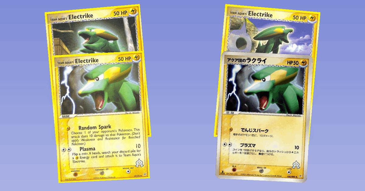 M. Akiyama Tuesday Artist Spotlight card spotlight collage