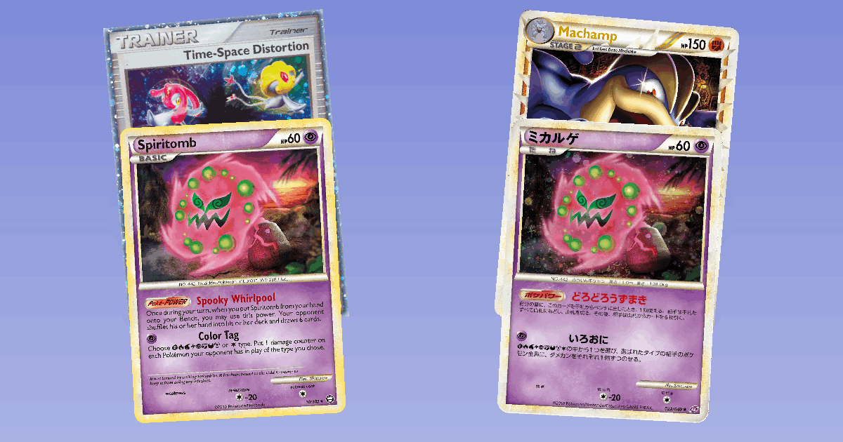 Shizurow Tuesday Artist Spotlight card spotlight collage