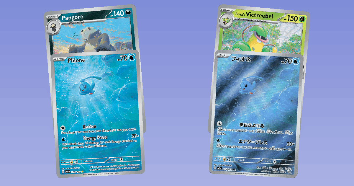 takashi shiraishi Tuesday Artist Spotlight card spotlight collage