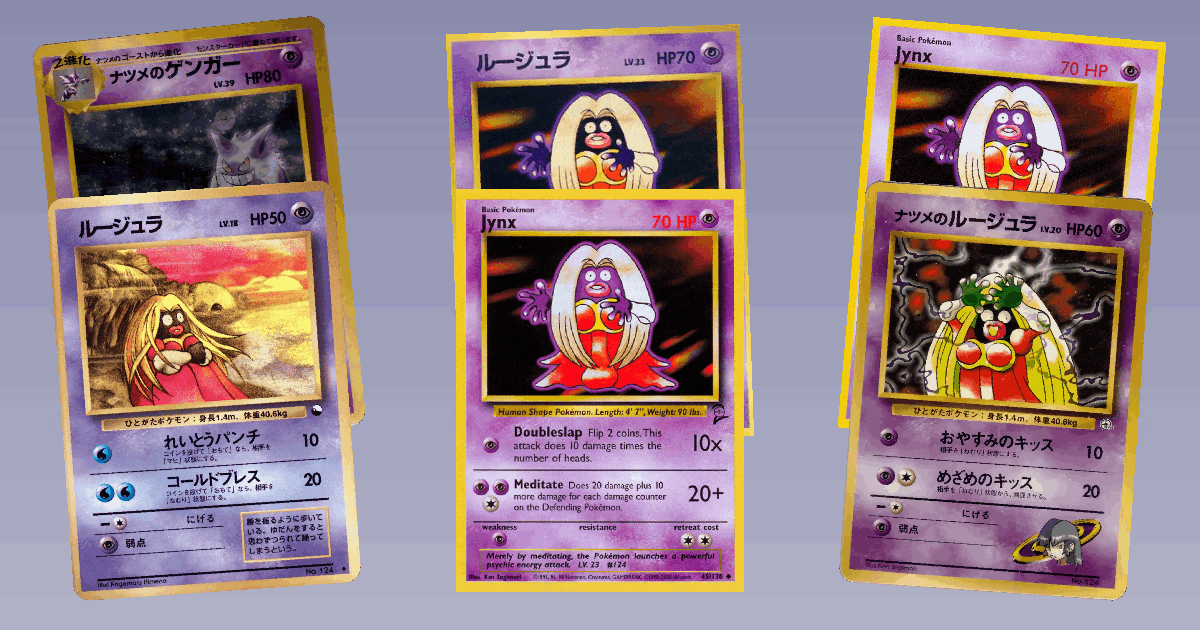Banned & Censored Pokémon Cards: Japanese vs English Artwork Changes card spotlight collage