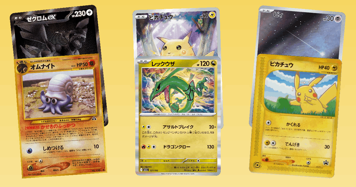 Trending Spotlight: Zekrom ex card spotlight collage
