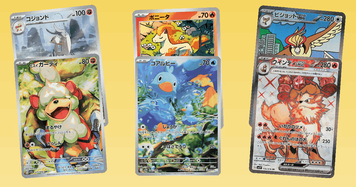 Trending Spotlight: Mienshao card spotlight collage