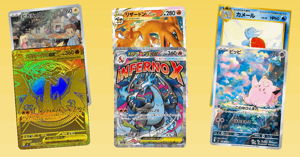 Trending Spotlight: Pikachu card spotlight collage