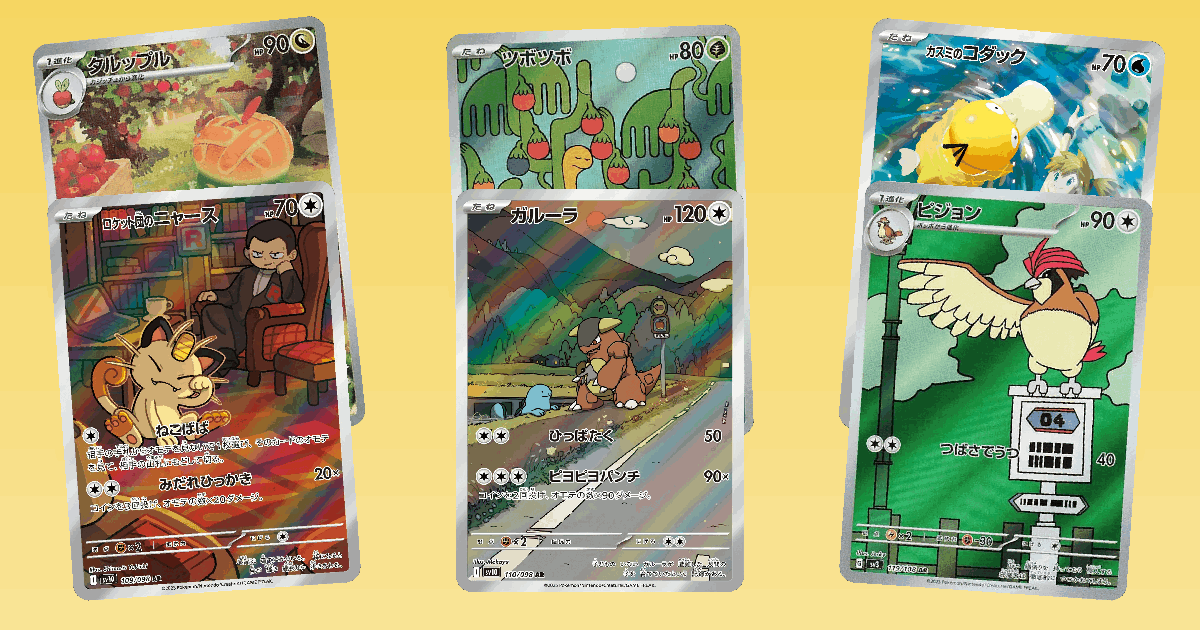 Trending Spotlight: Appletun card spotlight collage