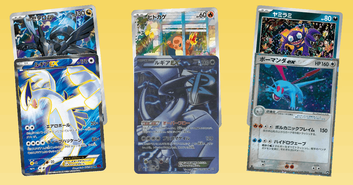 Trending Spotlight: N's Zekrom card spotlight collage
