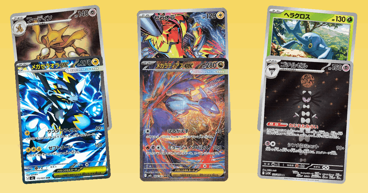 Trending Spotlight: Alakazam spotlight